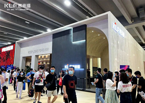 建博會(huì)今日啟幕！客來(lái)福全新亮相，賦能美好生活
