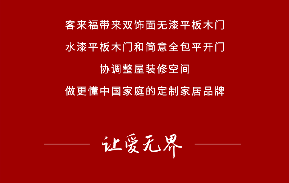 【家居裝修】全民315，優(yōu)惠進(jìn)行時！