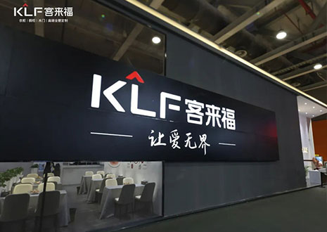 盛況直擊！客來(lái)福家居水漆新品「臻·至」系列實(shí)力獻(xiàn)映