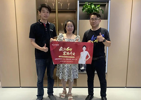 祝賀！客來(lái)福家居安慶“瘋狂618百城聯(lián)動(dòng)開業(yè)大促”活動(dòng)圓滿結(jié)束！