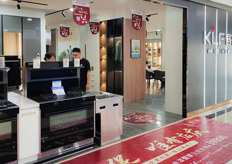 活動幫扶！祝賀客來福山西翼城門店店慶活動圓滿結(jié)束~