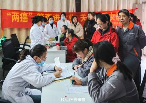 關(guān)愛升級!女神月專屬福利，客來福聯(lián)合社區(qū)醫(yī)院開啟健康篩查新模式！