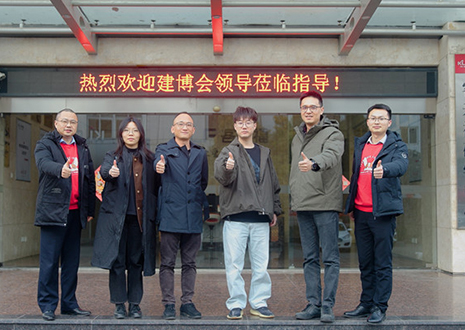 熱烈歡迎中國建博會領(lǐng)導一行蒞臨客來福智能科技股份有限公司參觀指導！