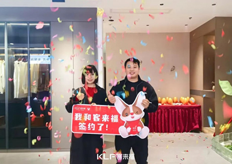喜簽17單！熱烈祝賀安徽歙縣客來福門店“開門紅”品牌日活動(dòng)捷報(bào)頻傳~
