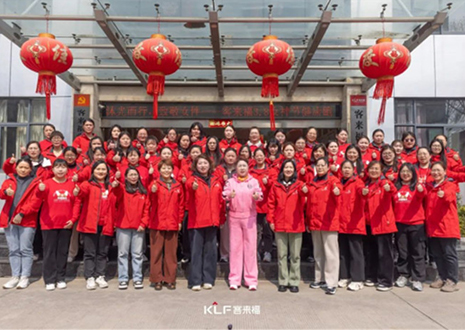 沐光而行 致敬女性丨客來福3.8女神節(jié)健康跑活動圓滿結(jié)束！